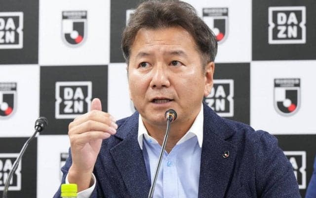 「J3全試合を観られる環境は保証する」DAZNと新契約を結んだJリーグ、J3の扱いについて野々村芳和チェアマン説明「サッカー界のためになる」