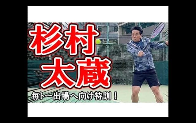  YouTube 杉村太蔵が毎トーへ挑戦 