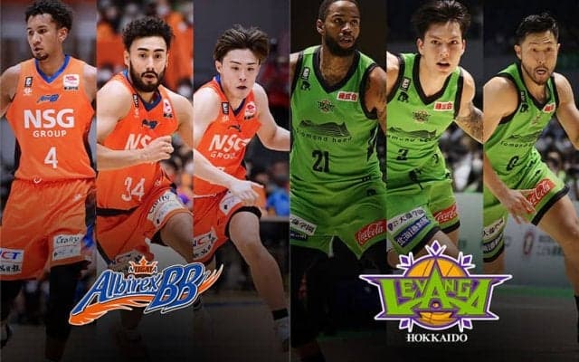 【新潟vs北海道】新潟は降格圏を抜け出したい…北海道はB1残留へ前進できるか