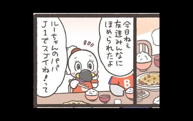 【Ｊりーぐ ぷれびゅーしょー】　第21回