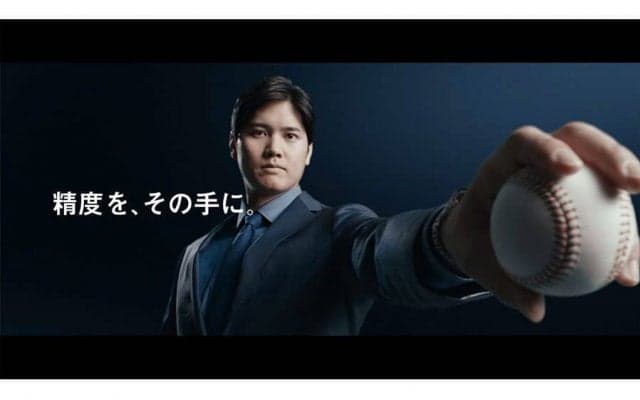 スーツの大谷翔平が時計の上で投打に躍動　セイコーウォッチの新CMが公開