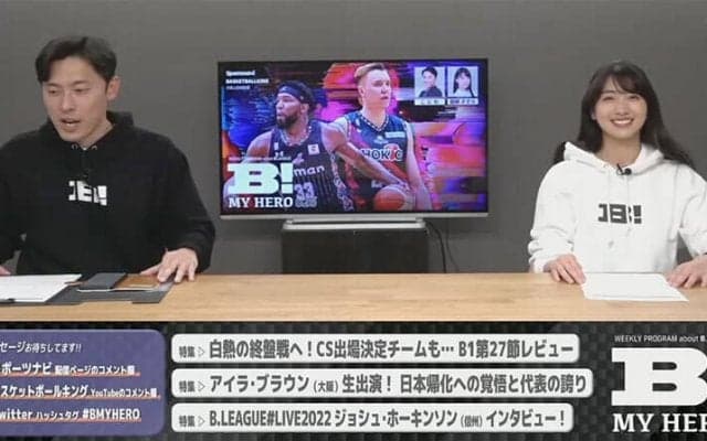『B MY HERO!』MCの関根ささらさんが埼玉県バスケットボールアンバサダーに就任