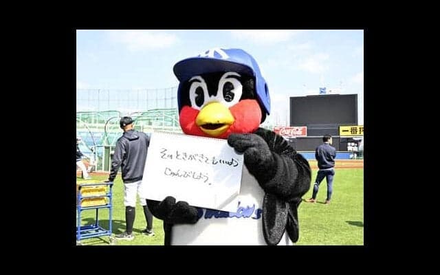 つば九郎の人生相談「つば九郎が自分より先にいなくなるのが今から心配」