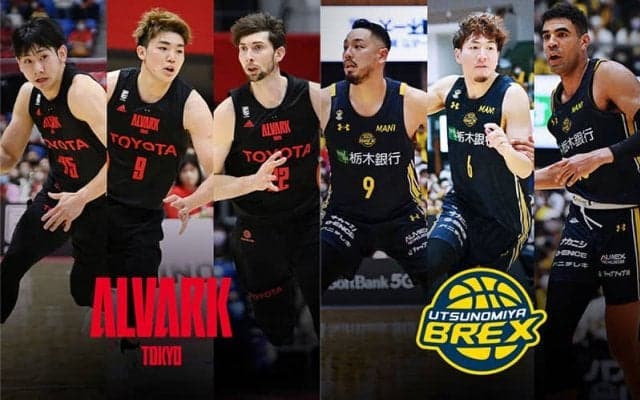 【A東京vs宇都宮】今シーズンはA東京が3戦3勝…宇都宮は昨季王者の意地を見せたい