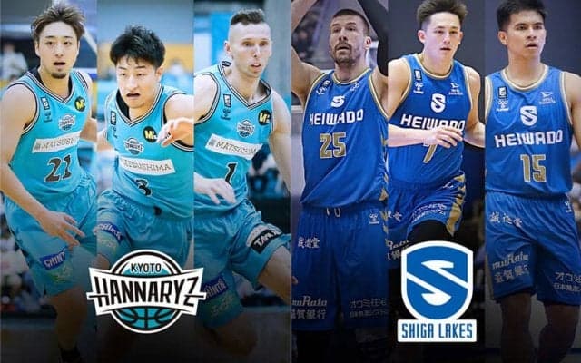 【京都vs滋賀】連敗脱出を狙う京都と、B1残留へ前進したい滋賀が今季２度目のダービーへ