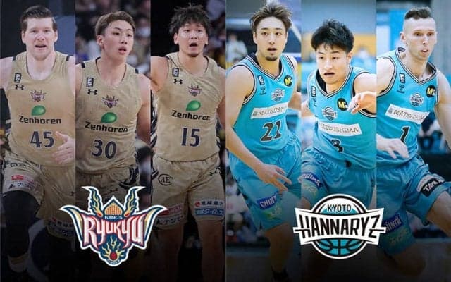 【琉球vs京都】西地区2位の琉球は正念場…オフェンスの安定感を取り戻すことができるか