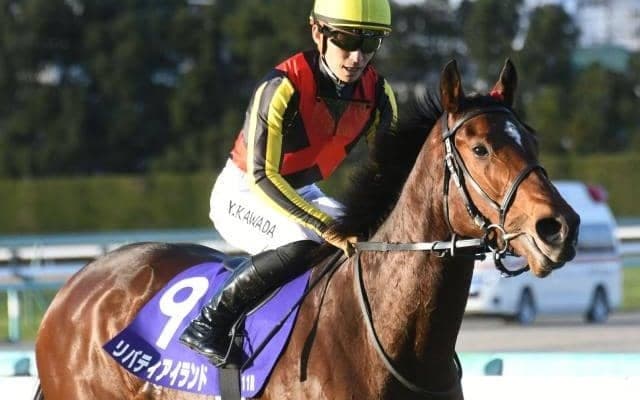 【桜花賞前日オッズ】2歳女王リバティアイランドが1.7倍で1番人気