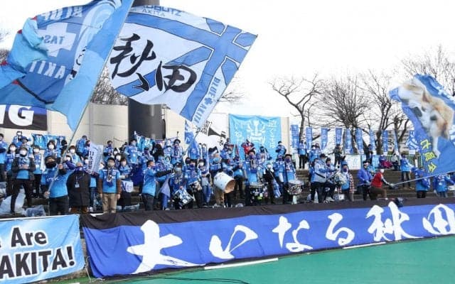 衝撃のノーゴール判定にJ2秋田が声明、Jリーグに意見書提出予定も判定を受け入れ「ノーゴール判定は、否定されるものではない」