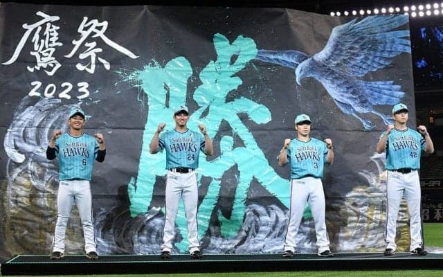「鷹の祭典」ユニホーム発表…今宮「この色で勝つ」　エメラルドに込めた“2つの意味”