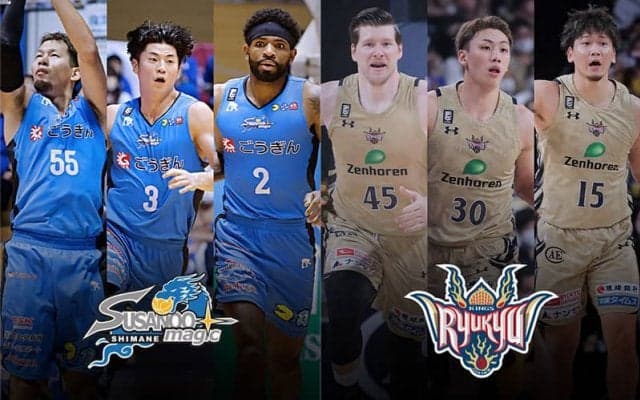 【島根vs琉球】ゲーム差「3」で迎える首位攻防戦…島根は初の地区Vへ前進できるか