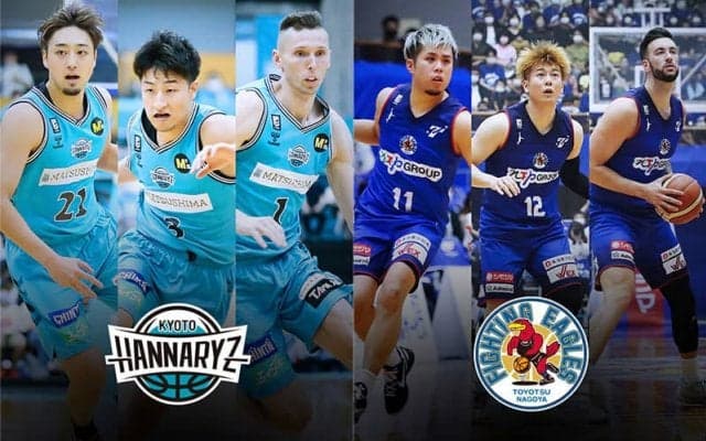 【京都vsFE名古屋】京都はホームで意地を見せたい…FE名古屋は8連敗から脱出できるか