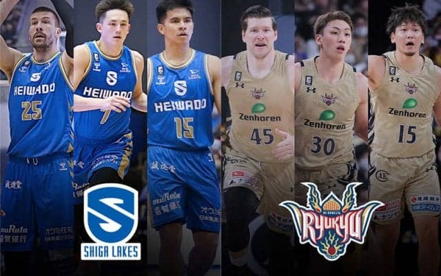 【滋賀vs琉球】逆転西地区優勝を目指す琉球に、滋賀はB1残留への強い意志で立ち向かう