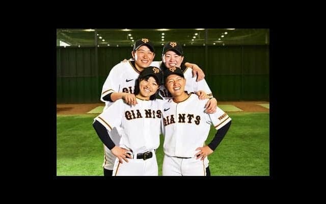 目指せ！巨人の星 イチローも認めた読売ジャイアンツ女子チームのニューカマーたち