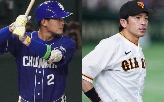 巨人松田が登録抹消、ウォーカーが昇格…中日は石川昂が1軍へ　14日の公示
