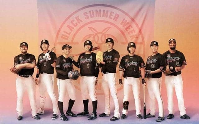 ロッテ、イベントユニホームを発表　青とピンクで“ビーチと夕焼”をデザイン