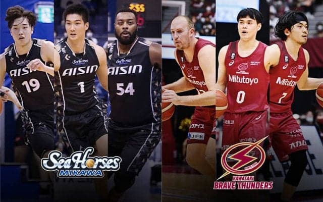 【三河vs川崎】中地区優勝マジック「2」の川崎、三河への苦手意識を払拭できるか