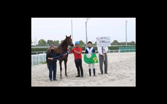 【名古屋けいば】浅野皓大騎手が地方通算100勝