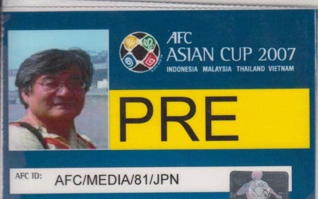 インドネシアの石油精製所に呼び起こされた記憶【2007年アジアカップでの忘れられない風景】(1)