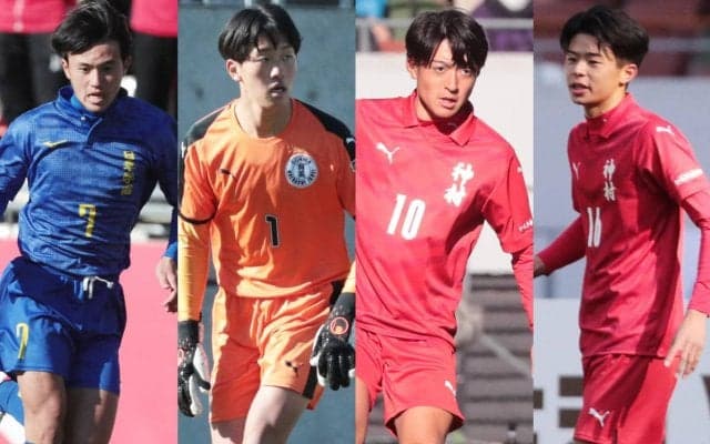 U-17日本代表候補が発表、高校生は7名が招集！ 元日本代表FW大黒将志氏もゲストコーチとして参加