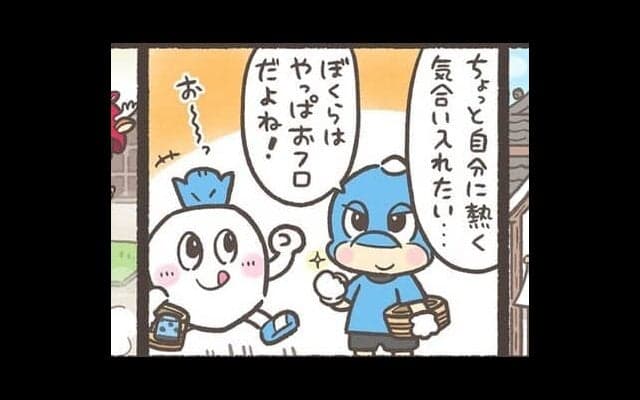 【Ｊりーぐ ぷれびゅーしょー】　第24回