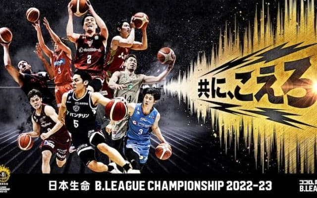 チャンピオンシップ進出会見が実施…富樫勇樹や河村勇輝など進出クラブの8選手が登壇