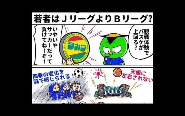 【ほぼ週刊俺たちのVAR】vol.163