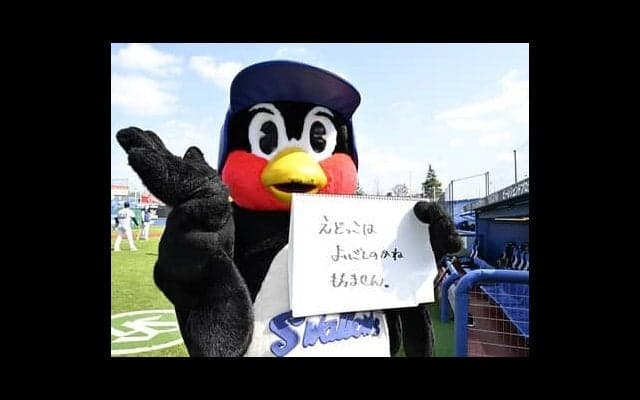 つば九郎の人生相談「お金があると使ってしまい、貯金がしたくてもできません。どうすれば良いですか？」