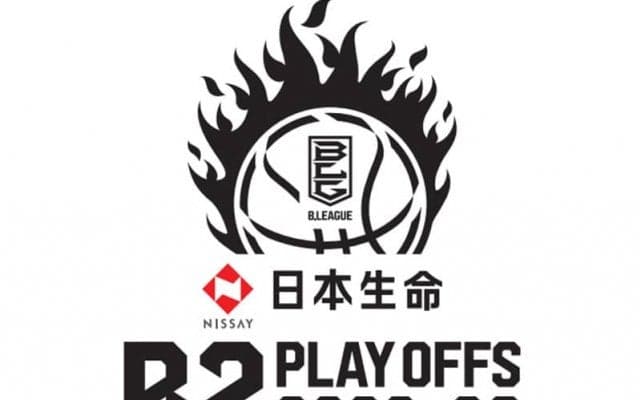 「B2 PLAYOFFS 2022－23」の試合日程が発表…計8チームがB2リーグ年間優勝を争う