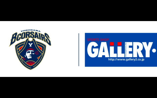 横浜BCが『SPORTS SHOP GALLERY・2』とオフィシャルパートナー契約を締結