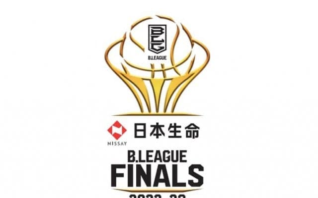 「日本生命 B.LEAGUE FINALS 2022−23」チケット販売日時が発表…5月22日12時から発売開始