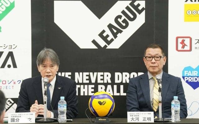 世界最高峰のリーグを目指しS-V.LEAGUEの新設を発表