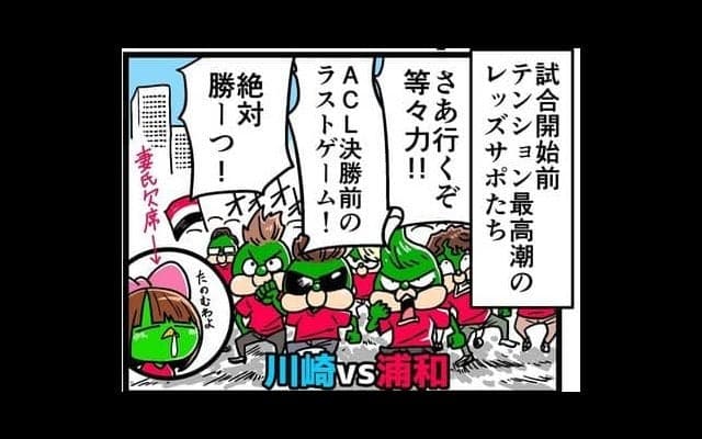 【他サポ夫婦】　第107回