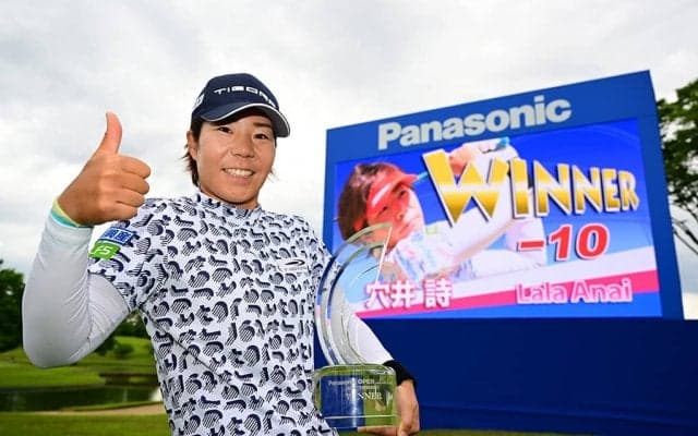 【女子ゴルフ】穴井詩、一番乗りで今季2勝目　パナソニックオープンレディース最終日