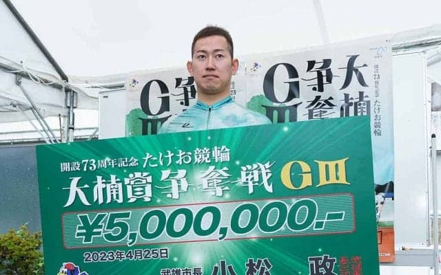 平塚ダービーの勢力図