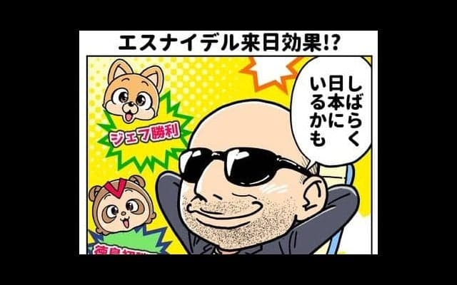 【ほぼ週刊俺たちのVAR】vol.164