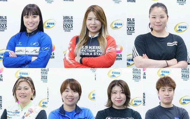 ガールズケイリンコレクション平塚ステージ（前検日）