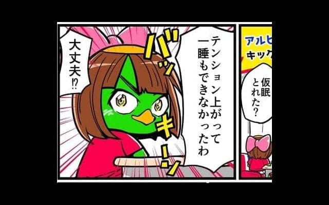 【他サポ夫婦】　第108回
