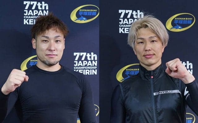 日本選手権競輪G1（2日目）レポート