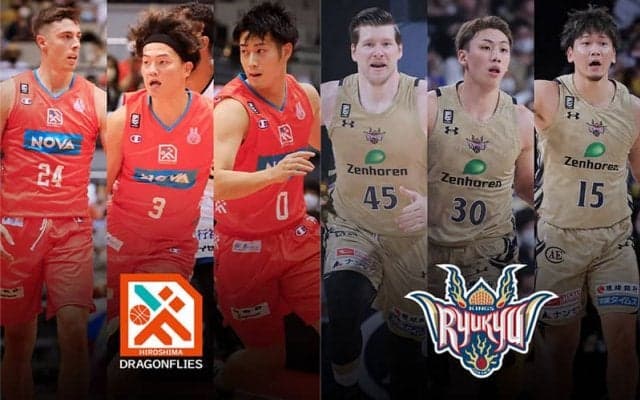 【広島vs琉球】広島は地区3位フィニッシュへ勝利が必須…琉球は西地区優勝目前