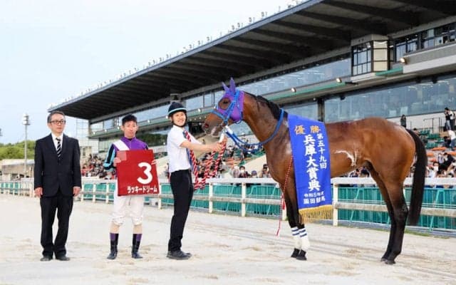 【園田・兵庫大賞典】単勝1.1倍、ラッキードリームが完勝…下原「絶対に負けは許されない」