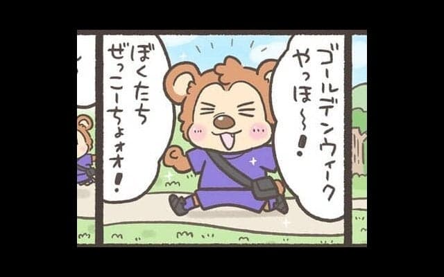 【Ｊりーぐ ぷれびゅーしょー】　第26回