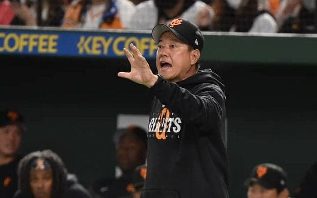 【巨人】ミスミス敗れる試合展開続き、そろそろ連帯責任が問われそうな「コーチの名前」