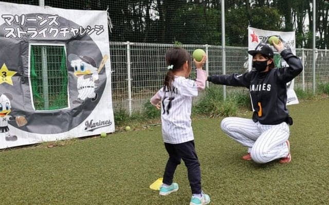 選手と一緒に野球体験　「マリーンズ・キッズボールパークin市原市」を開催…20日の2軍戦後