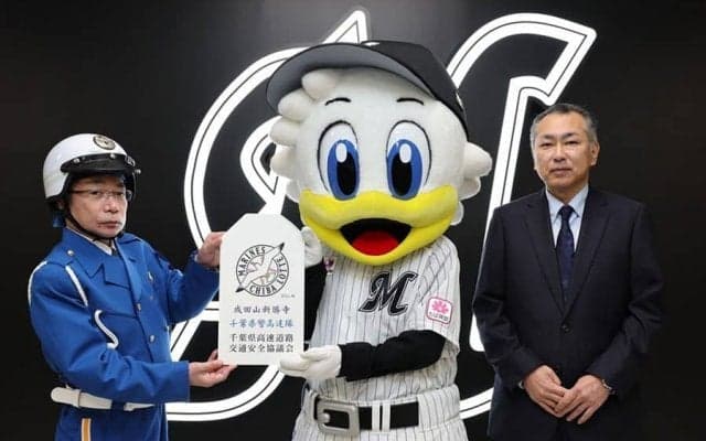 ロッテが「交通安全布袋」制作に協力　成田山新勝寺が監修…12日幕張PAで配布へ