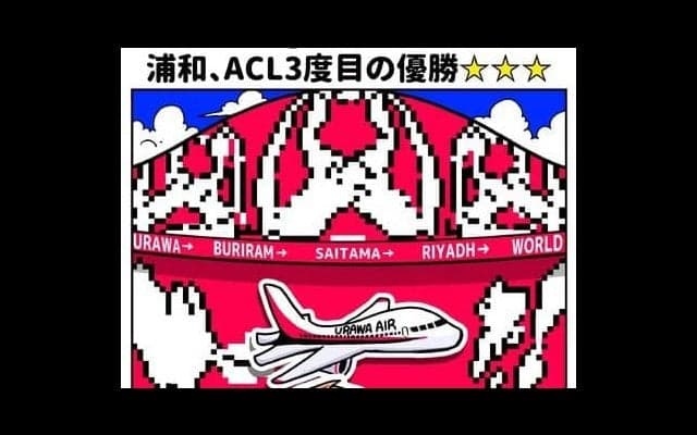 【ほぼ週刊俺たちのVAR】vol.165