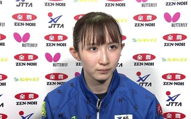 優勝 早田ひな「ポイントを離せば最後は選考会に出場せずに強化に当てられる」試合後インタビュー【卓球 全農CUP】