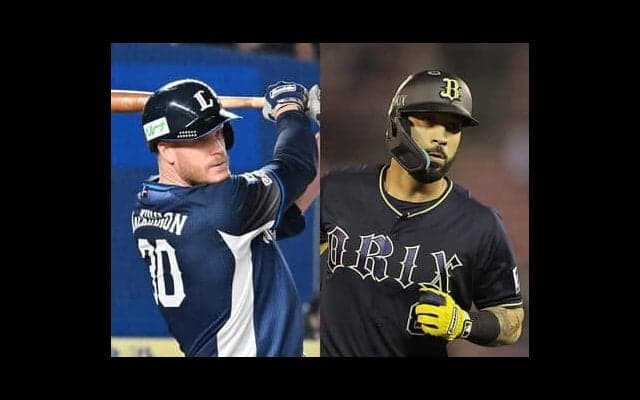 パ・リーグ助っ人22名、高木豊の評価は？ 「文句なし」「期待外れ」など４段階評価で明暗も