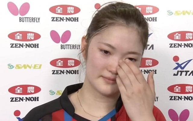 木原美悠 2回戦敗退に涙「あまり自信のない自分がいる」【卓球 全農CUP】