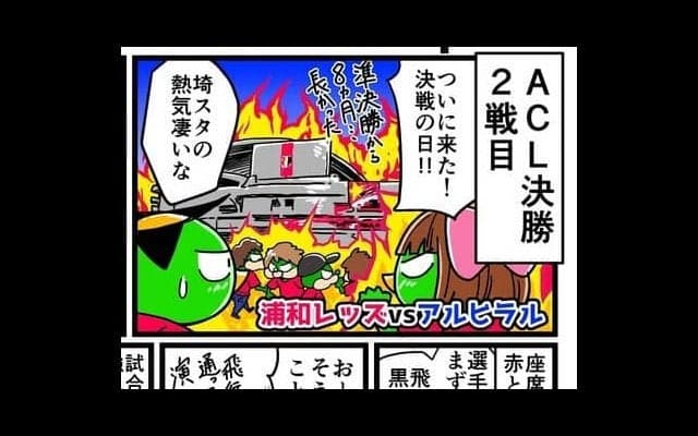 【他サポ夫婦】　第109回