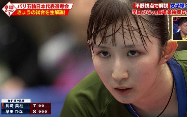 【公式】史上最も過酷な五輪代表レース！パリ五輪日本代表選考会の試合を生DEEP解説｜卓球ジャパン！2023年5月6日